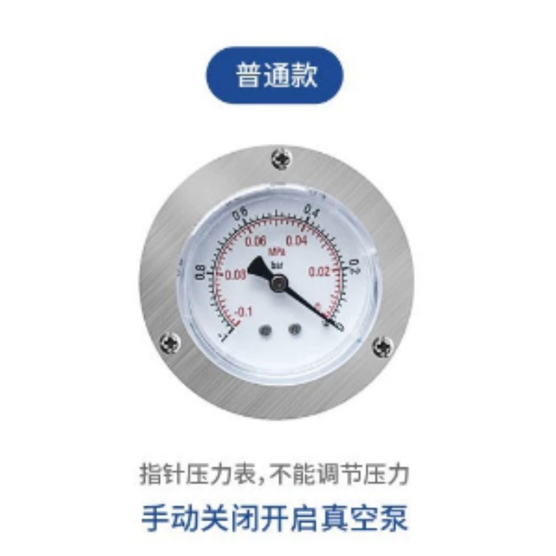 Horno de Secado al Vacío de Te - Lab Incubator reseña y precio