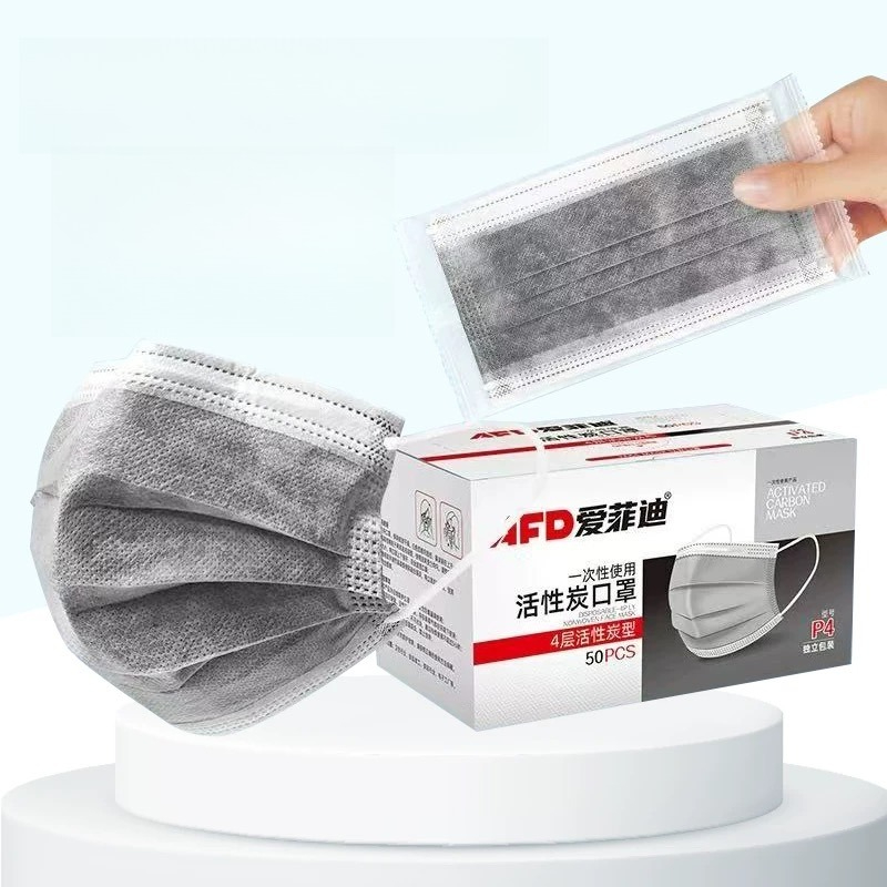 Mascarilla de Carbón Activado, - Surgical Mask reseña y precio