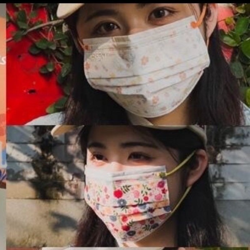 Mascarilla quirúrgica con dise - Surgical Mask reseña y precio